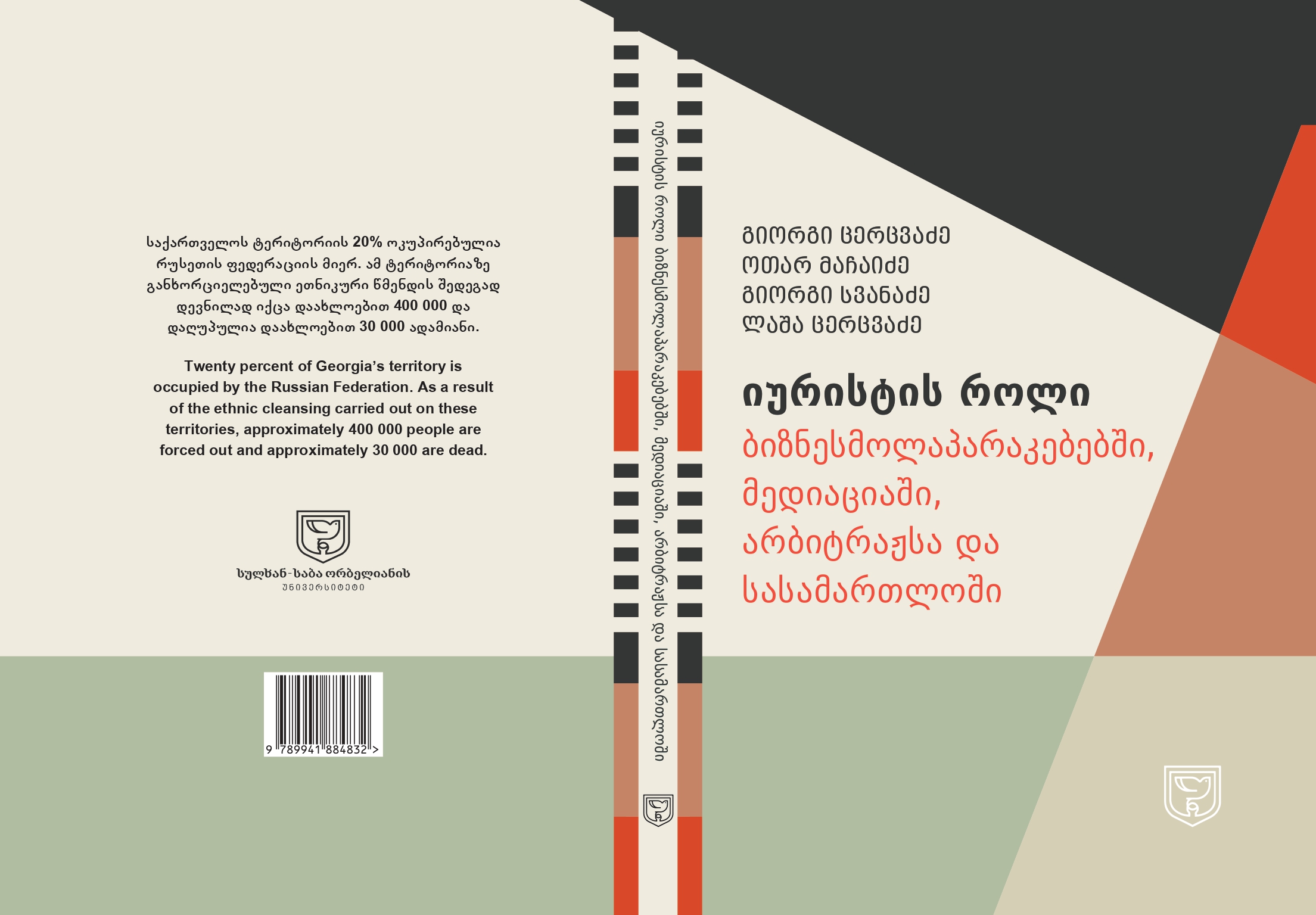 გამოსახულება