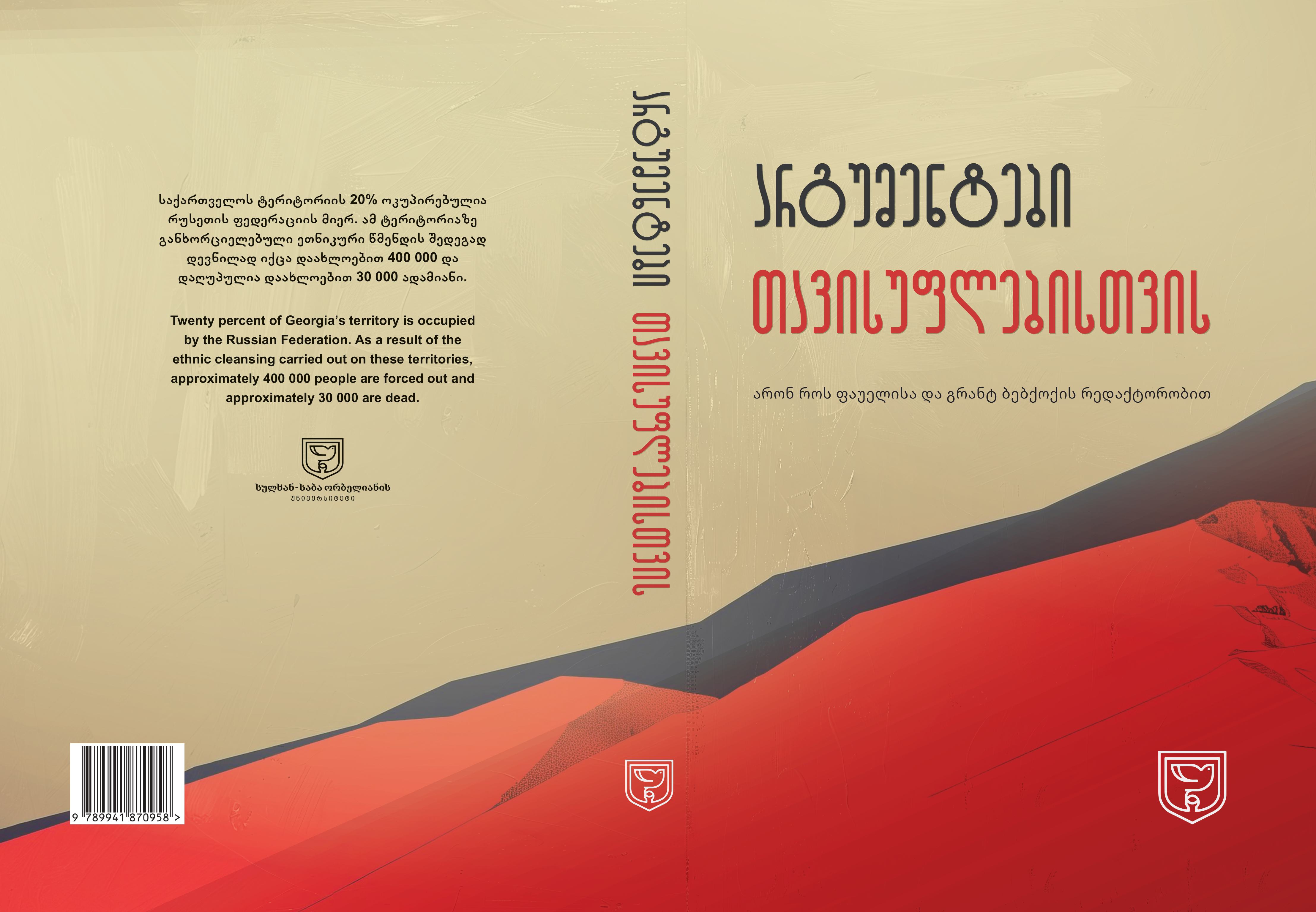 გამოსახულება