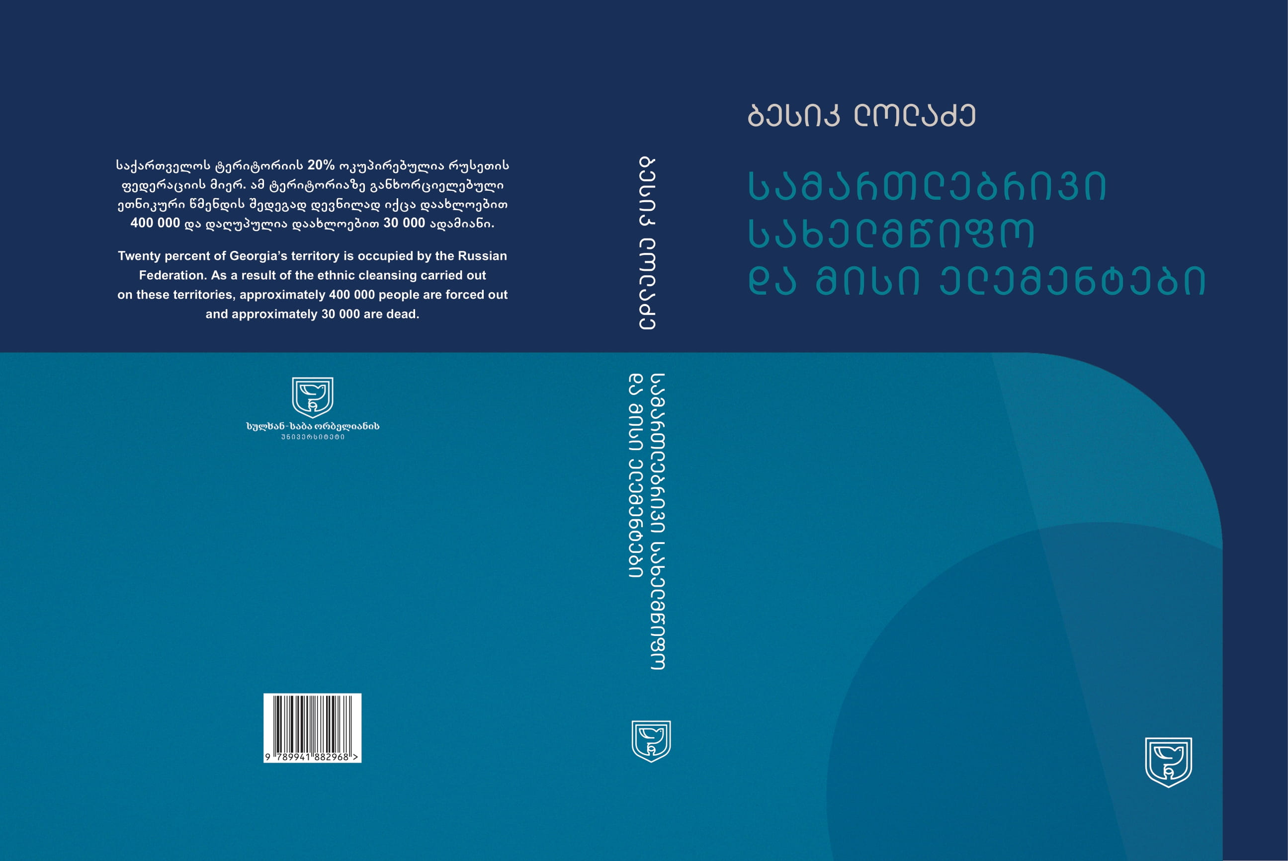 გამოსახულება